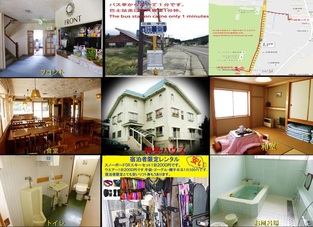 Kagura House Hotel ยูซาว่า ภายนอก รูปภาพ