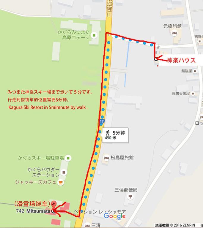 Kagura House Hotel ยูซาว่า ภายนอก รูปภาพ