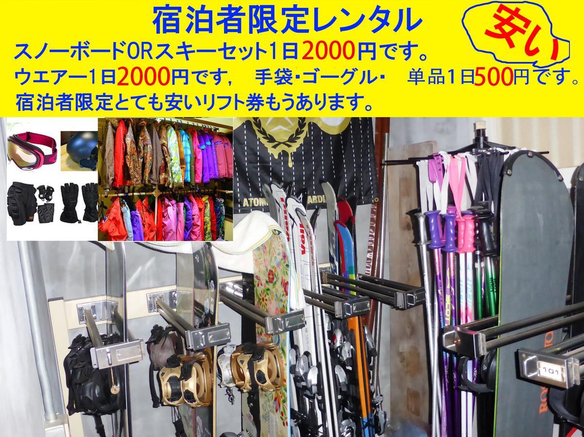 Kagura House Hotel ยูซาว่า ภายนอก รูปภาพ